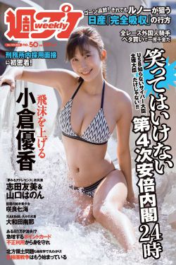 仙女棒坐着使用的仙女棒