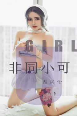 辣妈辣妹女主角