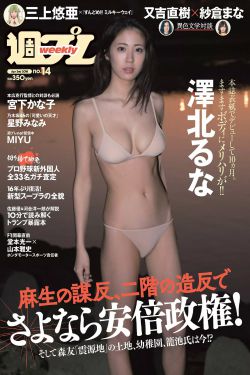 日本美女小便视频