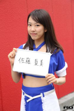 里美小泉彩