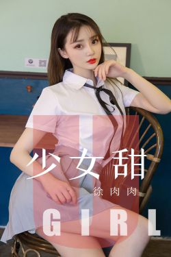 湘香女王顾奴圣水